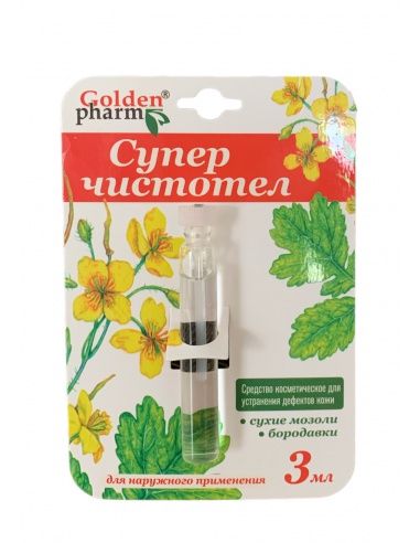 Golden Pharm Super Vlaštovičník 3ml